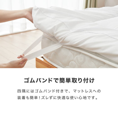 中綿たっぷり2.5kg 超ボリューム 極厚 敷きパッド シングルサイズ 敷き布団 抗菌 防臭 ほこりの出にくい 厚さ15cm エコテックス認証製品 高密度綿 硬め マットレス用