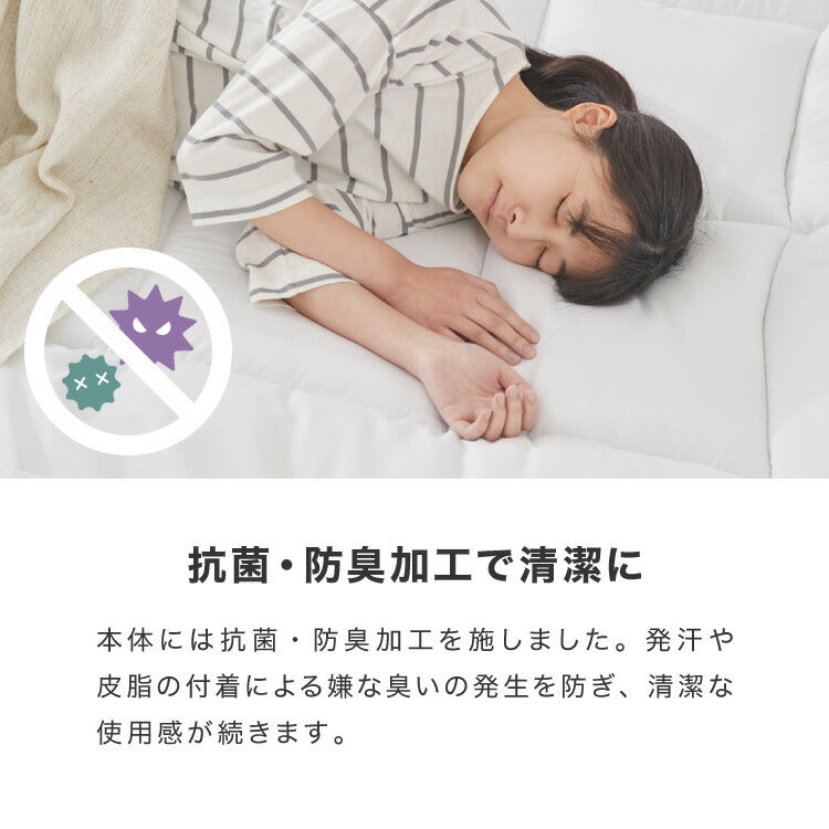 中綿たっぷり2.5kg 超ボリューム 極厚 敷きパッド シングルサイズ 敷き布団 抗菌 防臭 ほこりの出にくい 厚さ15cm エコテックス認証製品 高密度綿 硬め マットレス用