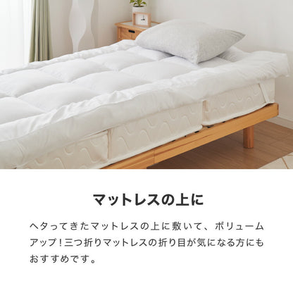 中綿たっぷり2.5kg 超ボリューム 極厚 敷きパッド シングルサイズ 敷き布団 抗菌 防臭 ほこりの出にくい 厚さ15cm エコテックス認証製品 高密度綿 硬め マットレス用