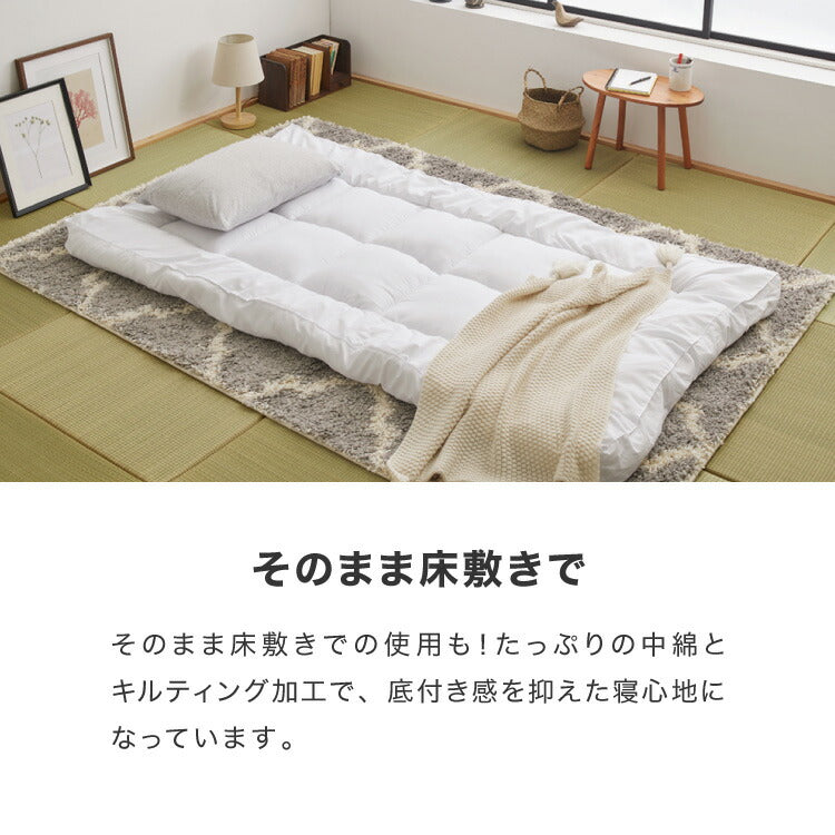 中綿たっぷり2.5kg 超ボリューム 極厚 敷きパッド シングルサイズ 敷き布団 抗菌 防臭 ほこりの出にくい 厚さ15cm エコテックス認証製品 高密度綿 硬め マットレス用