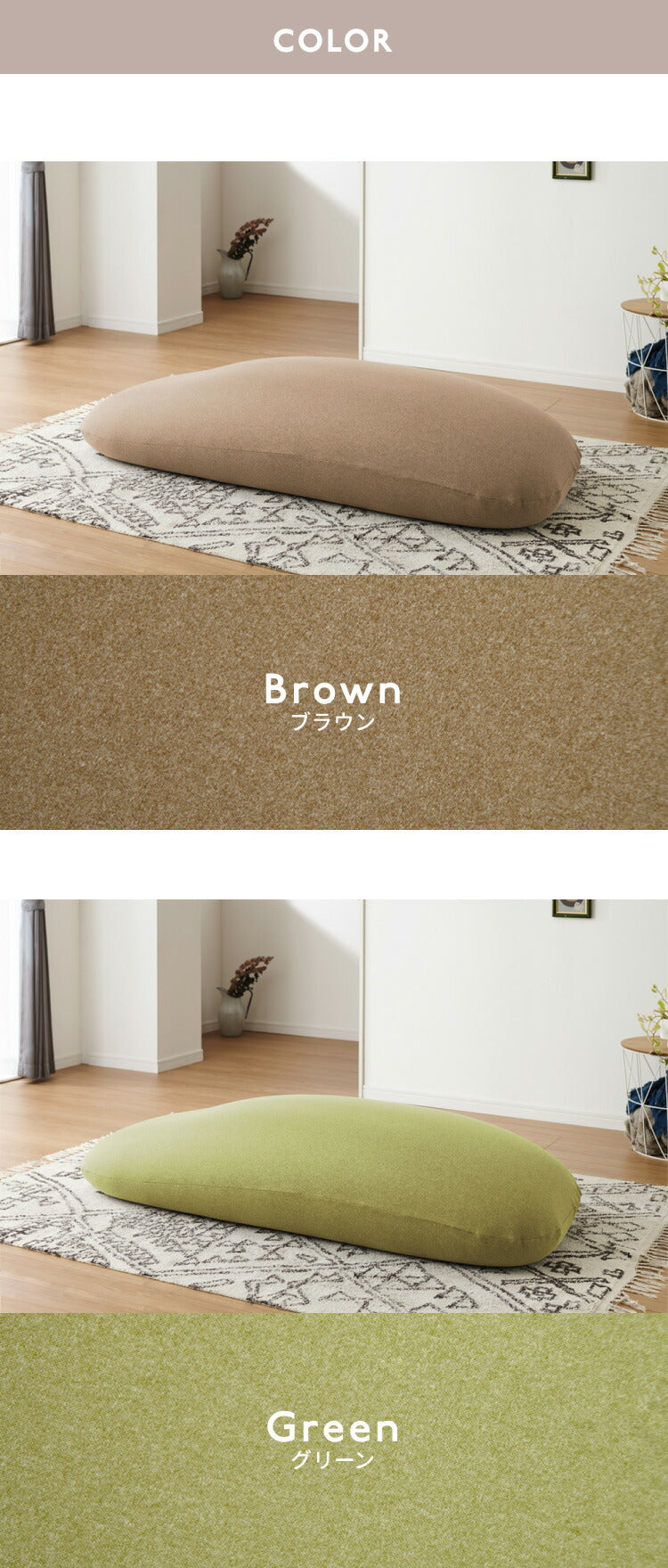 替えカバー 超極小ビーズ ビーズクッション 特大 omochi MAX用 160×75×25cm モチモチ 洗える カバー ソファ ソファー 椅子 イス 背もたれ 1人 2人 寝れる 大きい 大きめ おしゃれ かわいい インテリア