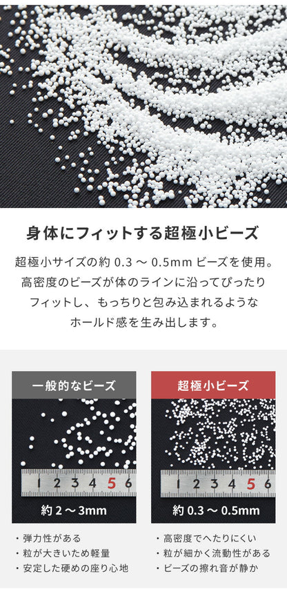 超極小ビーズ ビーズクッション 特大 omochi MAX 160×75×25cm モチモチ 洗える カバー付き ソファ ソファー 椅子 イス 背もたれ 1人 2人 寝れる 大きい 大きめ おしゃれ かわいい インテリア