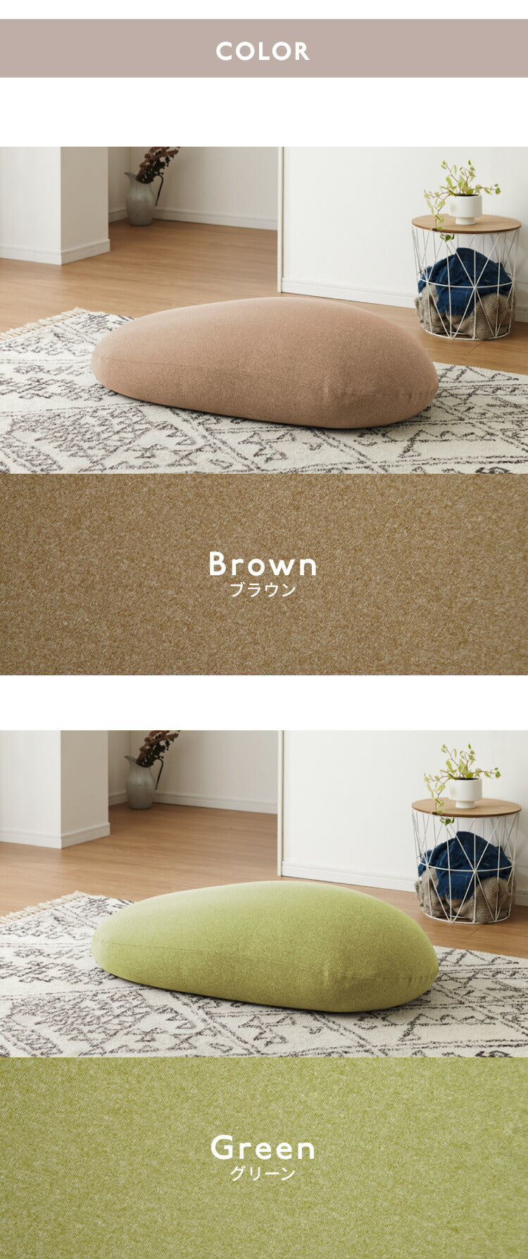 超極小ビーズ ビーズクッション 特大 omochi MID 125×60×20cm モチモチ 洗える カバー付き ソファ ソファー 椅子 イス 背もたれ 1人 2人 寝れる 大きい 大きめ おしゃれ かわいい インテリア