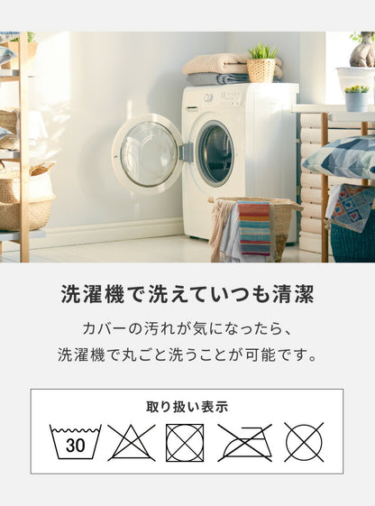 超極小ビーズ ビーズクッション 特大 omochi MID 125×60×20cm モチモチ 洗える カバー付き ソファ ソファー 椅子 イス 背もたれ 1人 2人 寝れる 大きい 大きめ おしゃれ かわいい インテリア