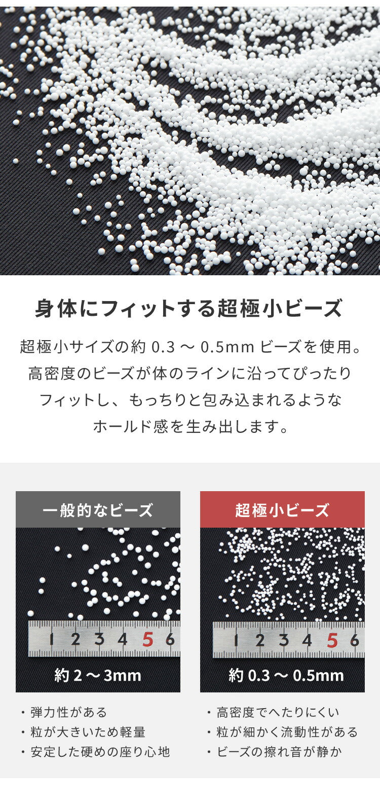 超極小ビーズ ビーズクッション 特大 omochi MID 125×60×20cm モチモチ 洗える カバー付き ソファ ソファー 椅子 イス 背もたれ 1人 2人 寝れる 大きい 大きめ おしゃれ かわいい インテリア