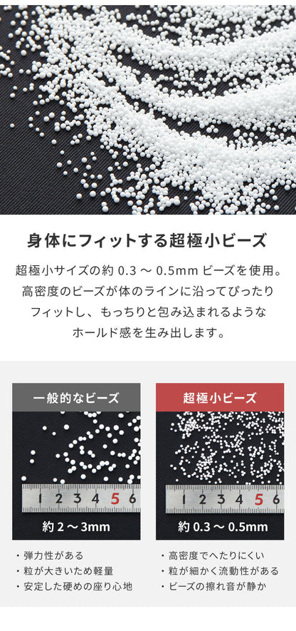 超極小ビーズ ビーズクッション 特大 omochi MID 125×60×20cm モチモチ 洗える カバー付き ソファ ソファー 椅子 イス 背もたれ 1人 2人 寝れる 大きい 大きめ おしゃれ かわいい インテリア
