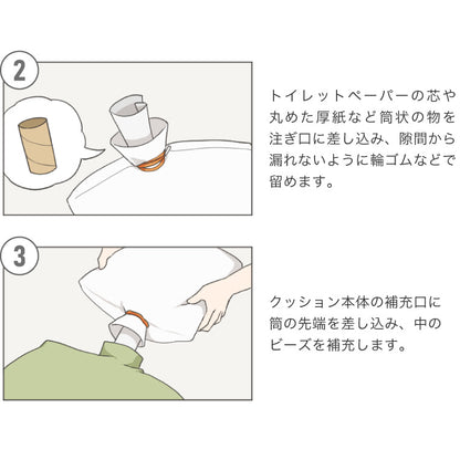 補充ビーズ ロング 900g 枕 ピロー ビーズクッション 0.3~1.5mm マイクロビーズ 極小ビーズ へたりにくい 低VOC 中身 補充用 替えビーズ 詰替えビーズ 詰め替え 詰替え 補充ビーズ