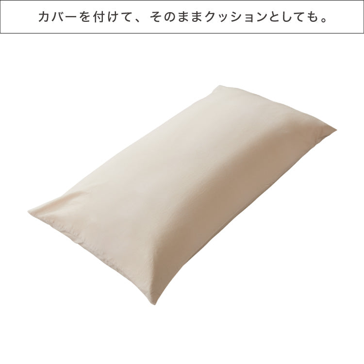 補充ビーズ ロング 900g 枕 ピロー ビーズクッション 0.3~1.5mm マイクロビーズ 極小ビーズ へたりにくい 低VOC 中身 補充用 替えビーズ 詰替えビーズ 詰め替え 詰替え 補充ビーズ