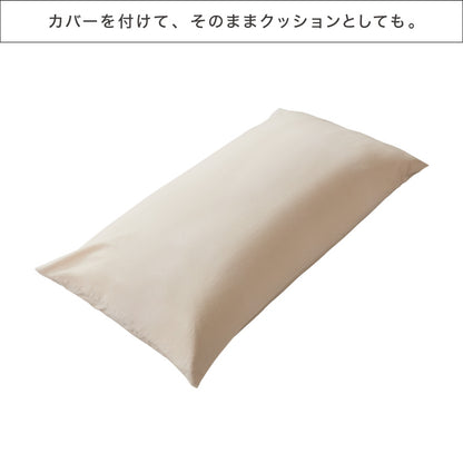 補充ビーズ ロング 900g 枕 ピロー ビーズクッション 0.3~1.5mm マイクロビーズ 極小ビーズ へたりにくい 低VOC 中身 補充用 替えビーズ 詰替えビーズ 詰め替え 詰替え 補充ビーズ