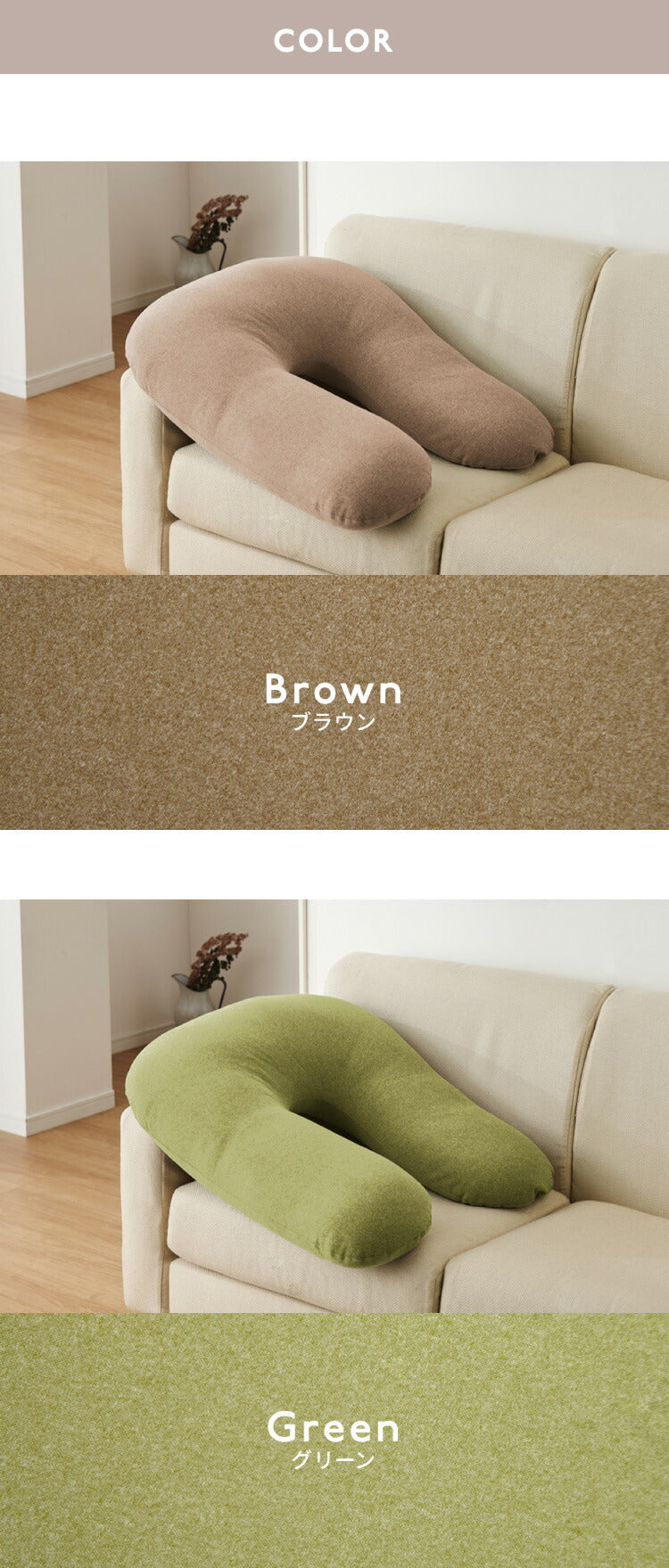 替えカバー 超極小ビーズ ビーズクッション U字サポート omochi U 90×70×25cm モチモチ 洗える カバー 背もたれ 大きい 妊婦 授乳 スマホクッション 1人 在宅 リモート おしゃれ かわいい ギフト