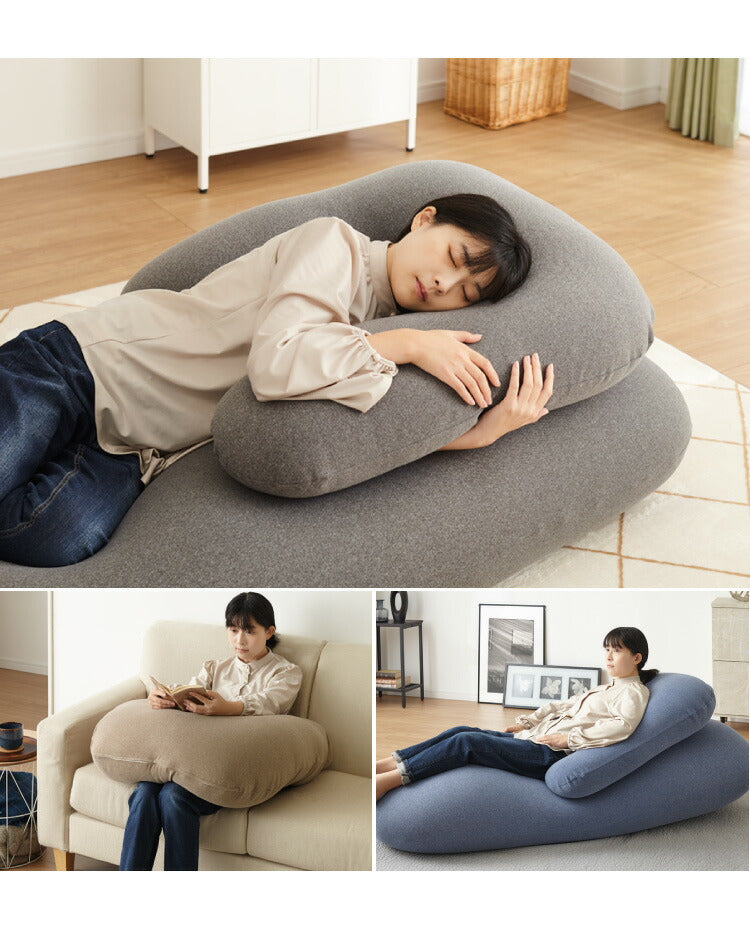 替えカバー 超極小ビーズ ビーズクッション U字サポート omochi U 90×70×25cm モチモチ 洗える カバー 背もたれ 大きい 妊婦 授乳 スマホクッション 1人 在宅 リモート おしゃれ かわいい ギフト