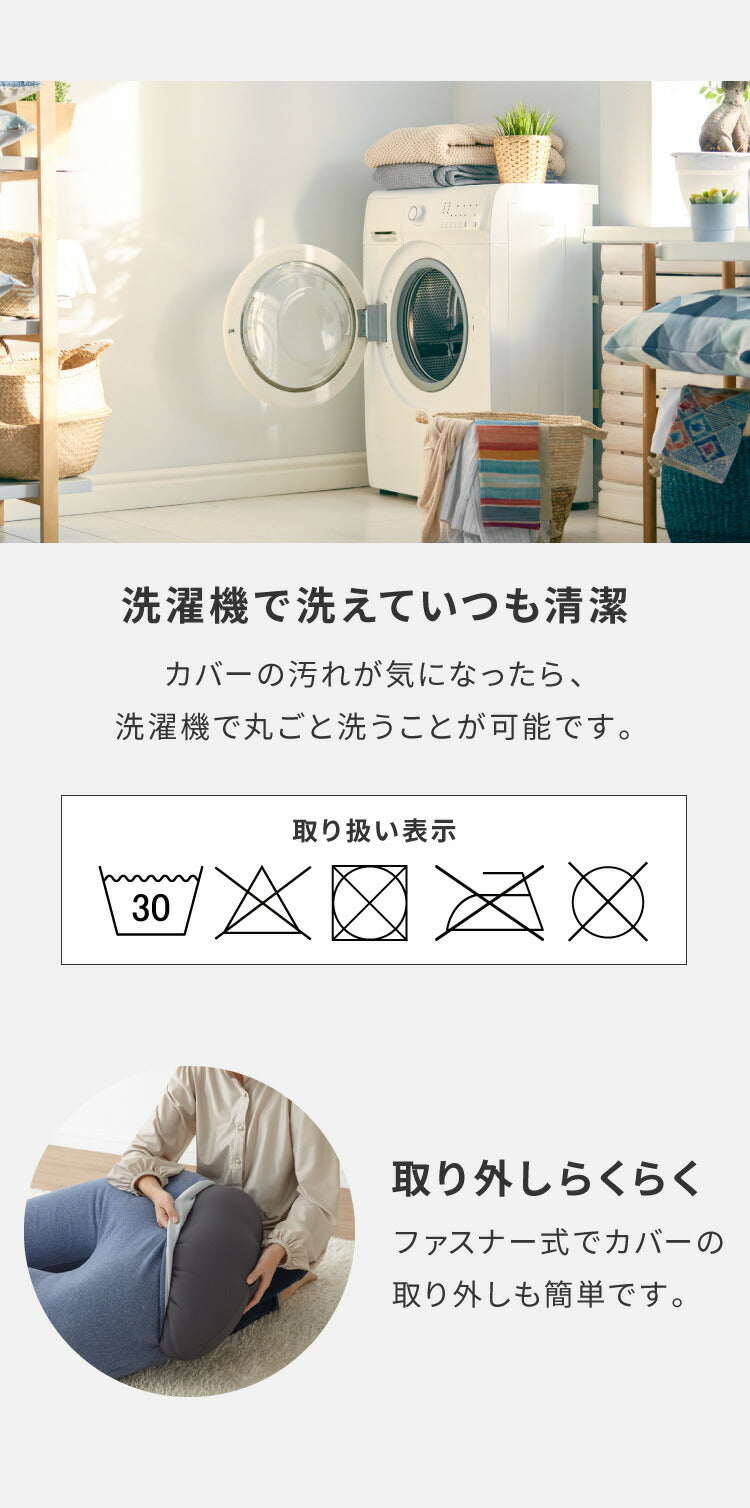 替えカバー 超極小ビーズ ビーズクッション U字サポート omochi U 90×70×25cm モチモチ 洗える カバー 背もたれ 大きい 妊婦 授乳 スマホクッション 1人 在宅 リモート おしゃれ かわいい ギフト