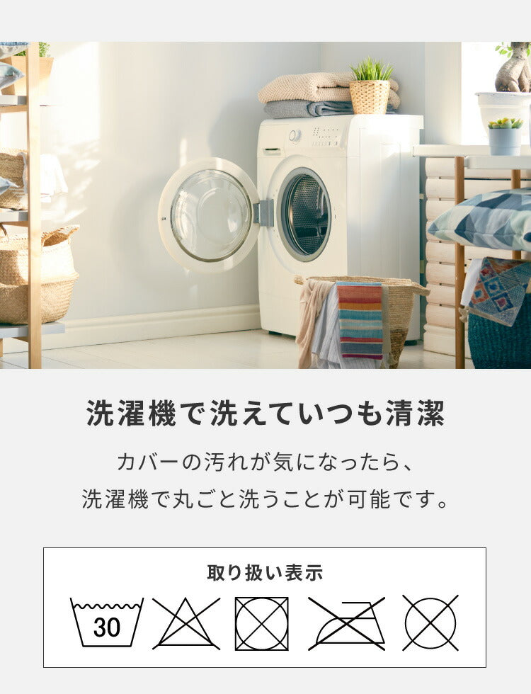超極小ビーズ ビーズクッション U字サポート omochi U 90×70×25cm モチモチ 洗える カバー付き 背もたれ 大きい 妊婦 授乳 スマホクッション 1人 在宅 リモート おしゃれ ギフト