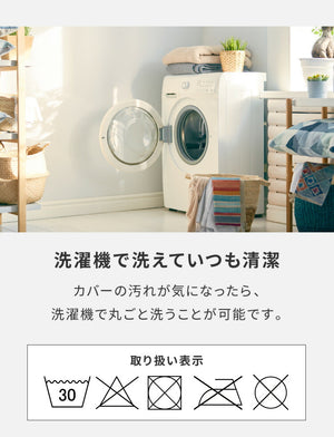 超極小ビーズ ビーズクッション U字サポート omochi U 90×70×25cm モチモチ 洗える カバー付き 背もたれ 大きい 妊婦 授乳 スマホクッション 1人 在宅 リモート おしゃれ ギフト