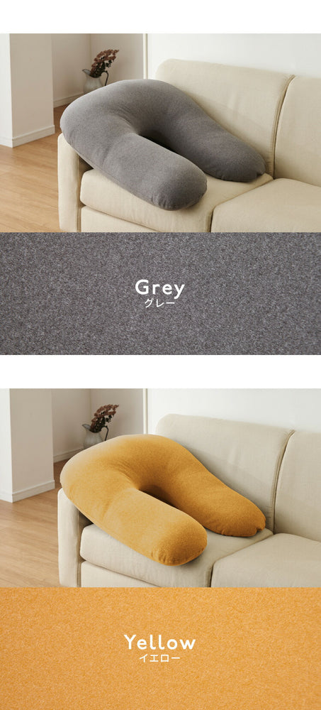 超極小ビーズ ビーズクッション U字サポート omochi U 90×70×25cm モチモチ 洗える カバー付き 背もたれ 大きい 妊婦 授乳 スマホクッション 1人 在宅 リモート おしゃれ ギフト