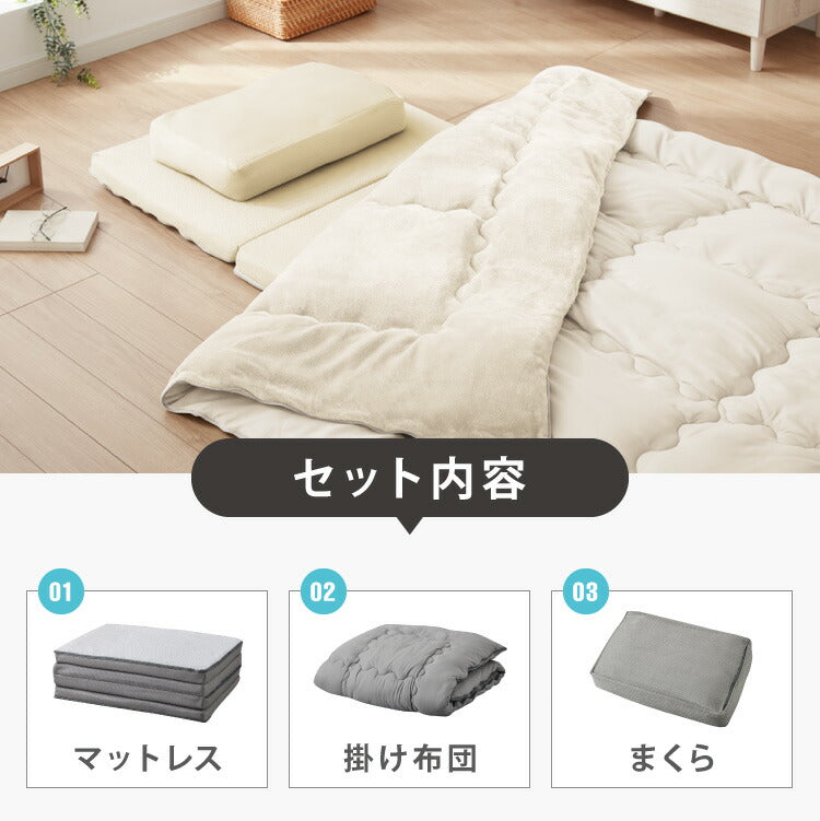 コンパクト布団セット セミシングルサイズ マットレス 枕 掛け布団 内側フランネル 布団収納袋付きふとんセット カバー付き キャンプ アウトドア 車中泊 軽量 布団 来客用 コンパクト 学生寮 民泊