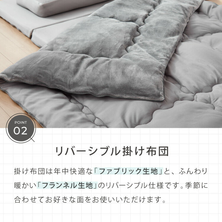 コンパクト布団セット セミシングルサイズ マットレス 枕 掛け布団 内側フランネル 布団収納袋付きふとんセット カバー付き キャンプ アウトドア 車中泊 軽量 布団 来客用 コンパクト 学生寮 民泊