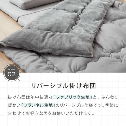 コンパクト布団セット セミシングルサイズ マットレス 枕 掛け布団 内側フランネル 布団収納袋付きふとんセット カバー付き キャンプ アウトドア 車中泊 軽量 布団 来客用 コンパクト 学生寮 民泊