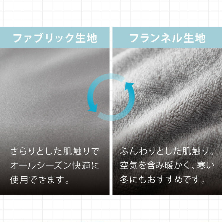 コンパクト布団セット セミシングルサイズ マットレス 枕 掛け布団 内側フランネル 布団収納袋付きふとんセット カバー付き キャンプ アウトドア 車中泊 軽量 布団 来客用 コンパクト 学生寮 民泊