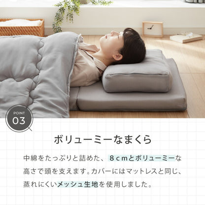 コンパクト布団セット セミシングルサイズ マットレス 枕 掛け布団 内側フランネル 布団収納袋付きふとんセット カバー付き キャンプ アウトドア 車中泊 軽量 布団 来客用 コンパクト 学生寮 民泊