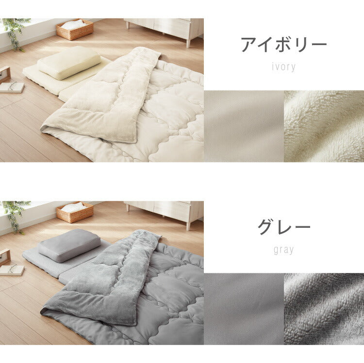 コンパクト布団セット セミシングルサイズ マットレス 枕 掛け布団 内側フランネル 布団収納袋付きふとんセット カバー付き キャンプ アウトドア 車中泊 軽量 布団 来客用 コンパクト 学生寮 民泊