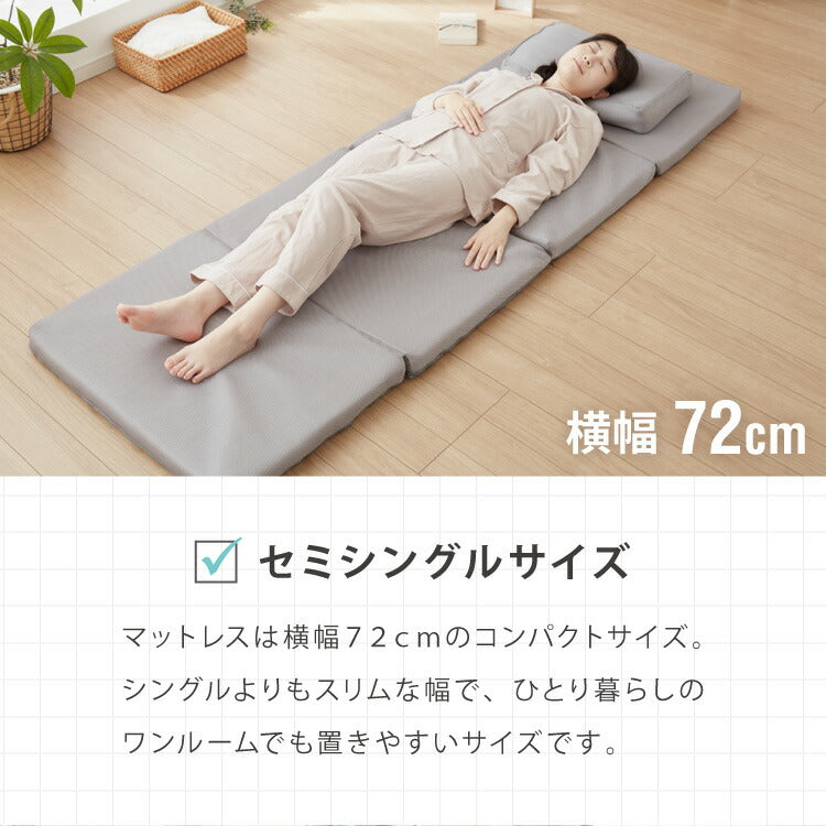 コンパクト布団セット セミシングルサイズ マットレス 枕 掛け布団 内側フランネル 布団収納袋付きふとんセット カバー付き キャンプ アウトドア 車中泊 軽量 布団 来客用 コンパクト 学生寮 民泊