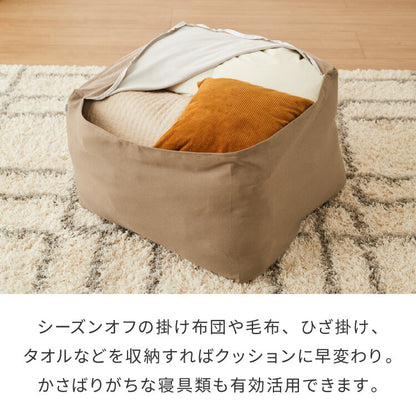 ビーズクッションカバー キャンバス生地 50×50×35cm Sサイズ omochi SQUARE カバー 布団収納袋 万能袋 クッションカバー 1人 カバーリング 洗える ウォッシャブル