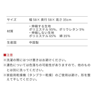 ビーズクッションカバー キャンバス生地 58×58×35cm Mサイズ omochi SQUARE カバー 布団収納袋 万能袋 クッションカバー 1人 カバーリング 洗える ウォッシャブル