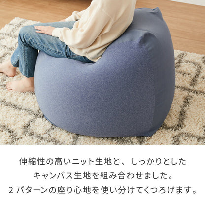 ビーズクッションカバー キャンバス生地 58×58×35cm Mサイズ omochi SQUARE カバー 布団収納袋 万能袋 クッションカバー 1人 カバーリング 洗える ウォッシャブル