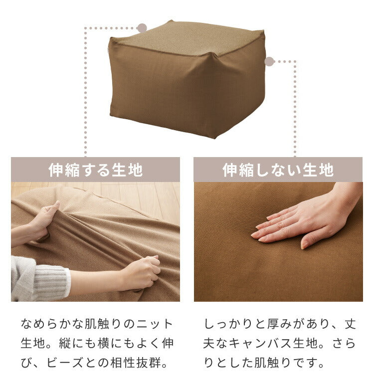 ビーズクッションカバー キャンバス生地 58×58×35cm Mサイズ omochi SQUARE カバー 布団収納袋 万能袋 クッションカバー 1人 カバーリング 洗える ウォッシャブル