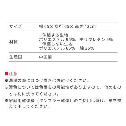 ビーズクッションカバー キャンバス生地 65×65×43cm Lサイズ omochi SQUARE カバー 布団収納袋 万能袋 クッションカバー 1人 カバーリング 洗える ウォッシャブル