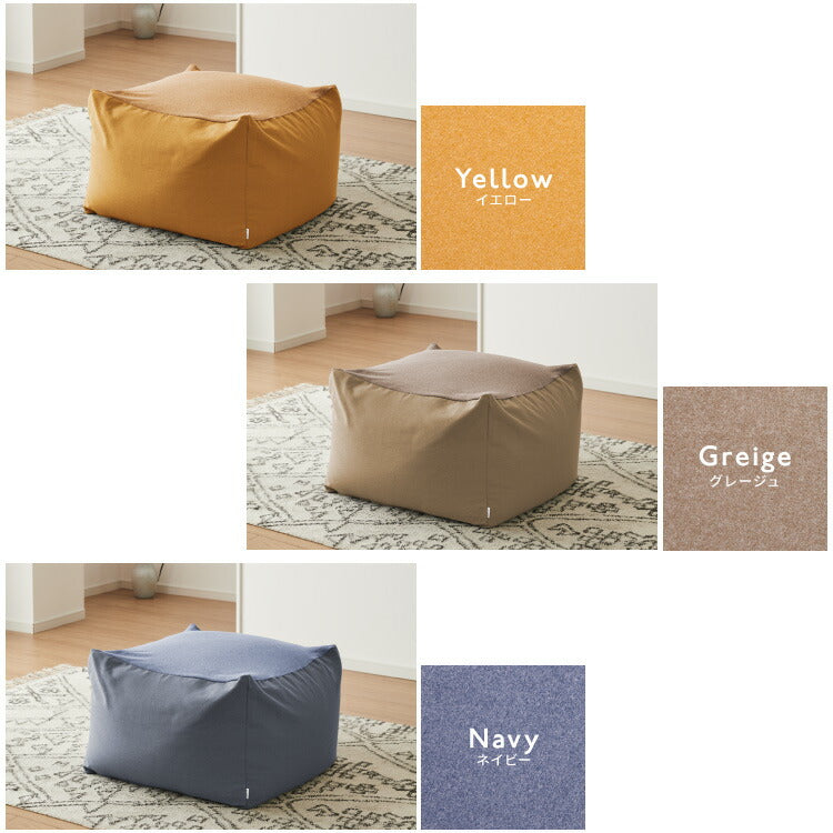 ビーズクッションカバー キャンバス生地 65×65×43cm Lサイズ omochi SQUARE カバー 布団収納袋 万能袋 クッションカバー 1人 カバーリング 洗える ウォッシャブル