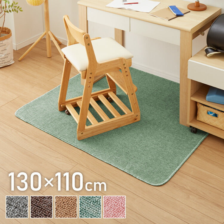 デスクカーペット 130×110 ラグ パイル調 保護マット デスクマット チェアマット カーペット 女の子 男の子 勉強机 マット 子供用ラグ 小さいラグ 小さめ フロアマット キッズ