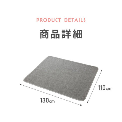 デスクカーペット 130×110 ラグ パイル調 保護マット デスクマット チェアマット カーペット 女の子 男の子 勉強机 マット 子供用ラグ 小さいラグ 小さめ フロアマット キッズ