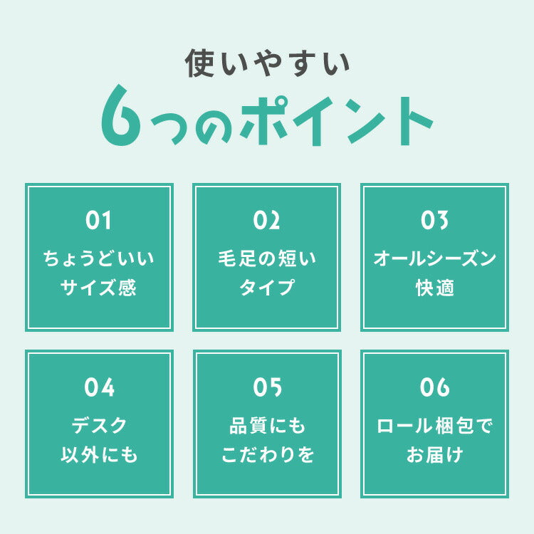 デスクカーペット 130×110 ラグ パイル調 保護マット デスクマット チェアマット カーペット 女の子 男の子 勉強机 マット 子供用ラグ 小さいラグ 小さめ フロアマット キッズ