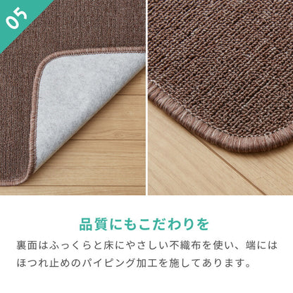 デスクカーペット 130×110 ラグ パイル調 保護マット デスクマット チェアマット カーペット 女の子 男の子 勉強机 マット 子供用ラグ 小さいラグ 小さめ フロアマット キッズ