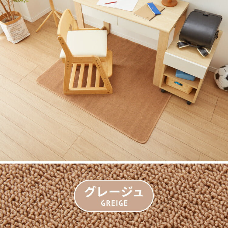 デスクカーペット 130×110 ラグ パイル調 保護マット デスクマット チェアマット カーペット 女の子 男の子 勉強机 マット 子供用ラグ 小さいラグ 小さめ フロアマット キッズ