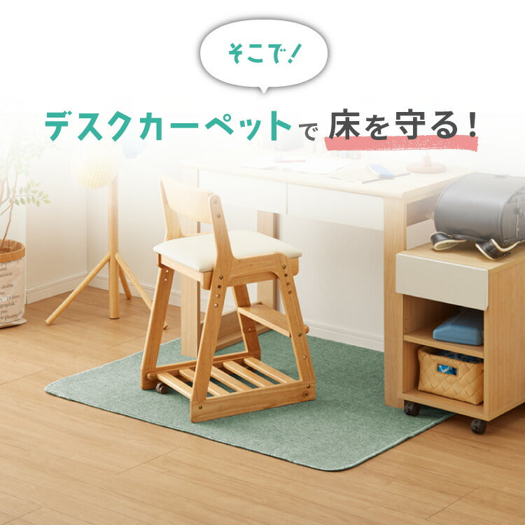 デスクカーペット 130×110 ラグ パイル調 保護マット デスクマット チェアマット カーペット 女の子 男の子 勉強机 マット 子供用ラグ 小さいラグ 小さめ フロアマット キッズ