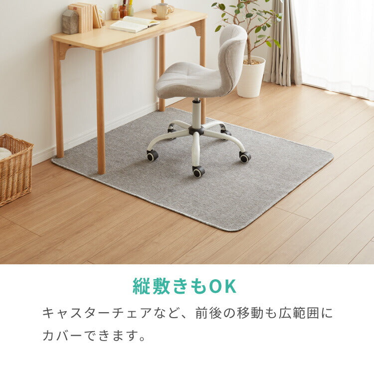 デスクカーペット 120×90 ラグ パイル調 保護マット デスクマット