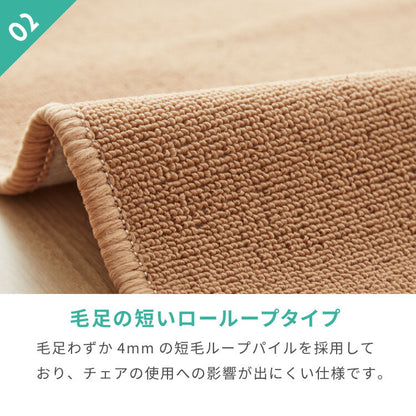 デスクカーペット 120×90 ラグ パイル調 保護マット デスクマット チェアマット カーペット 女の子 男の子 勉強机 マット 子供用ラグ 小さいラグ 小さめ フロアマット キッズ