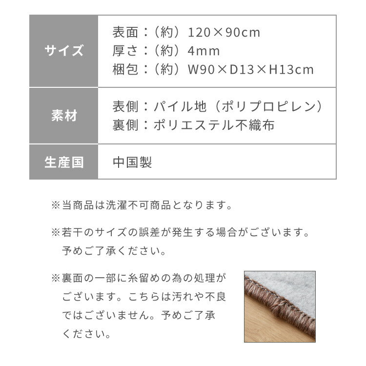 デスクカーペット 120×90 ラグ パイル調 保護マット デスクマット チェアマット カーペット 女の子 男の子 勉強机 マット 子供用ラグ 小さいラグ 小さめ フロアマット キッズ