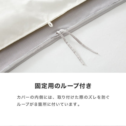 フランネル掛け布団カバー シングルロング あったか ふわふわ フランネル 軽量 厚手 ファスナー 暖かい 布団カバー 寝具カバー 掛けカバー 掛け布団カバー 冬用 寝具 毛布 冬 防寒 洗濯可 無地 カバー