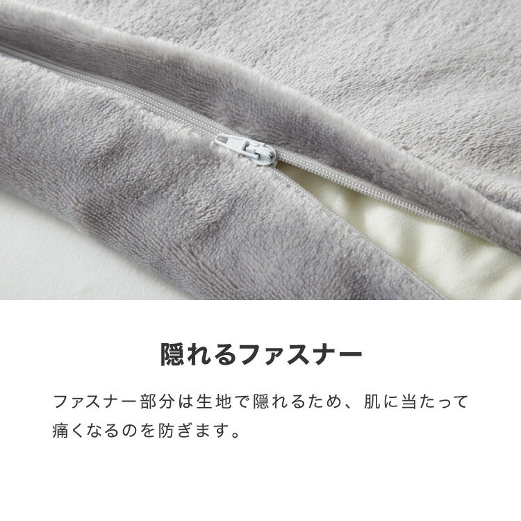 フランネル掛け布団カバー シングルロング あったか ふわふわ フランネル 軽量 厚手 ファスナー 暖かい 布団カバー 寝具カバー 掛けカバー 掛け布団カバー 冬用 寝具 毛布 冬 防寒 洗濯可 無地 カバー