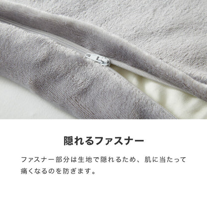 フランネル掛け布団カバー シングルロング あったか ふわふわ フランネル 軽量 厚手 ファスナー 暖かい 布団カバー 寝具カバー 掛けカバー 掛け布団カバー 冬用 寝具 毛布 冬 防寒 洗濯可 無地 カバー