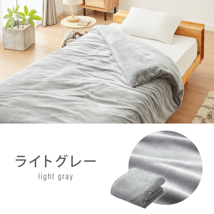 フランネル掛け布団カバー シングルロング あったか ふわふわ フランネル 軽量 厚手 ファスナー 暖かい 布団カバー 寝具カバー 掛けカバー 掛け布団カバー 冬用 寝具 毛布 冬 防寒 洗濯可 無地 カバー