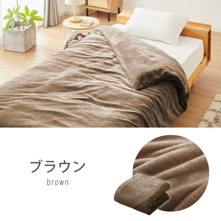 フランネル掛け布団カバー シングルロング あったか ふわふわ フランネル 軽量 厚手 ファスナー 暖かい 布団カバー 寝具カバー 掛けカバー 掛け布団カバー 冬用 寝具 毛布 冬 防寒 洗濯可 無地 カバー