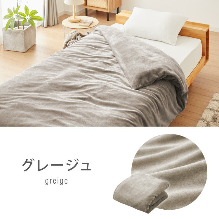 フランネル掛け布団カバー シングルロング あったか ふわふわ フランネル 軽量 厚手 ファスナー 暖かい 布団カバー 寝具カバー 掛けカバー 掛け布団カバー 冬用 寝具 毛布 冬 防寒 洗濯可 無地 カバー
