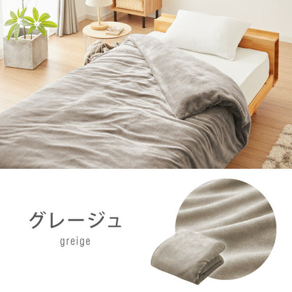 フランネル掛け布団カバー シングルロング あったか ふわふわ フランネル 軽量 厚手 ファスナー 暖かい 布団カバー 寝具カバー 掛けカバー 掛け布団カバー 冬用 寝具 毛布 冬 防寒 洗濯可 無地 カバー