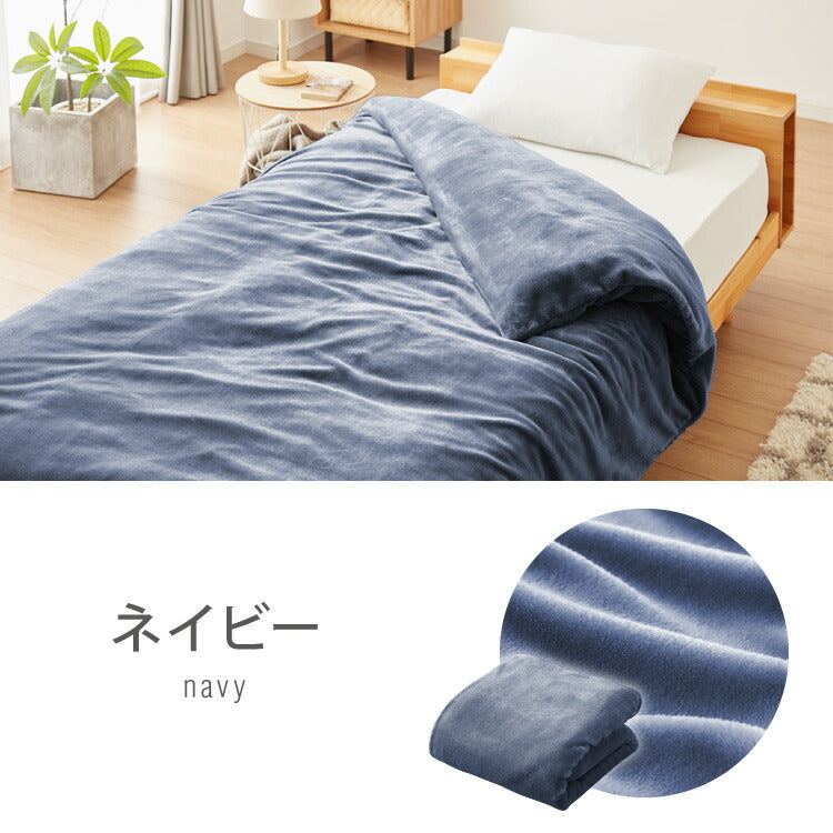 フランネル掛け布団カバー シングルロング あったか ふわふわ フランネル 軽量 厚手 ファスナー 暖かい 布団カバー 寝具カバー 掛けカバー 掛け布団カバー 冬用 寝具 毛布 冬 防寒 洗濯可 無地 カバー