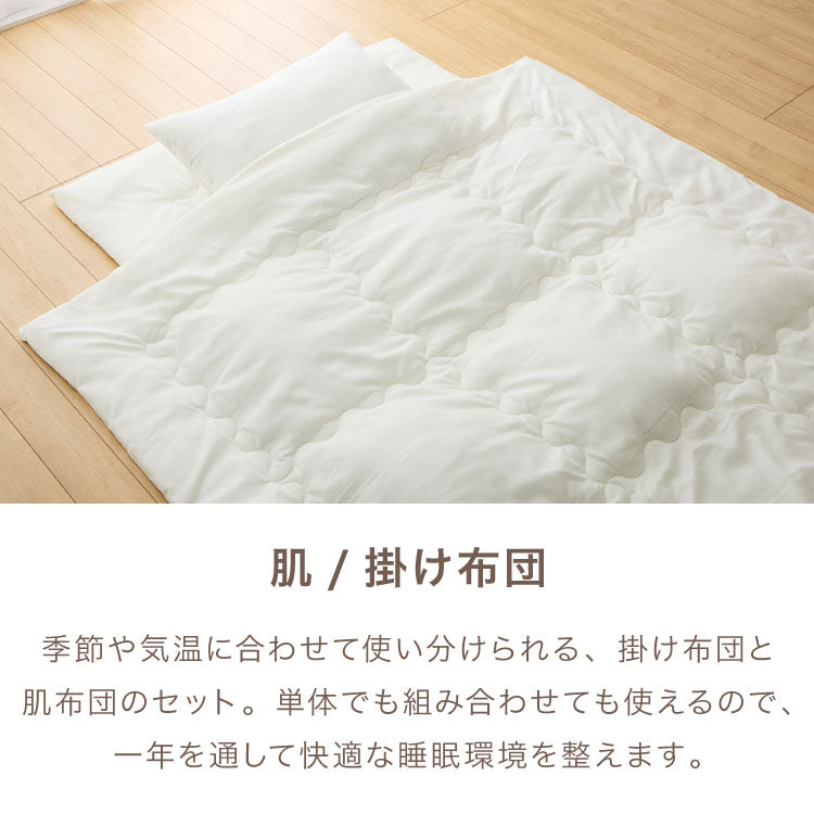 布団セット 12点 掛け布団 敷き布団 枕 収納袋 シングル 寝具セット ふとん 一人暮らし 新生活 敷きパッド 枕パッド 両面使用可 シングル12点セット 一人用